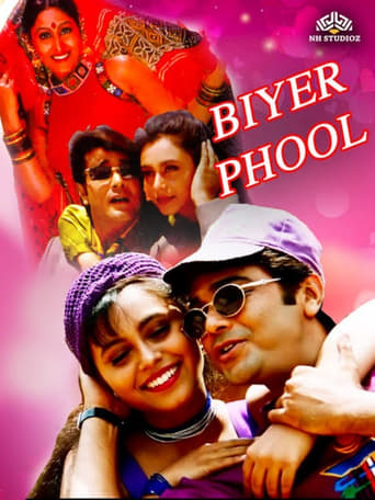 دانلود فیلم Biyer Phool - Wedding Bell 1996 دوبله فارسی بدون سانسور