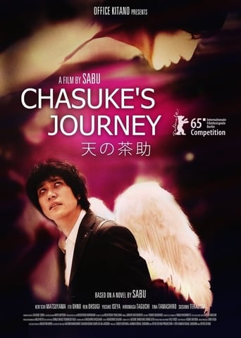 دانلود فیلم Chasuke's Journey 2015 دوبله فارسی بدون سانسور