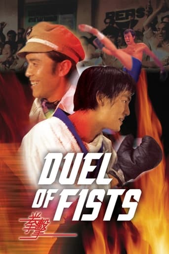 دانلود فیلم Duel of Fists 1971 دوبله فارسی بدون سانسور