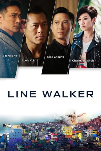 Line Walker 2016 (لاین واکر)
