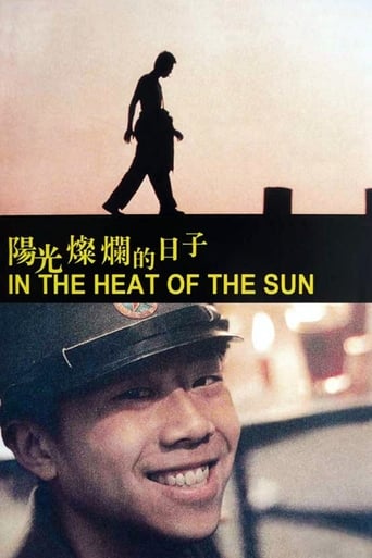 دانلود فیلم In the Heat of the Sun 1994 دوبله فارسی بدون سانسور