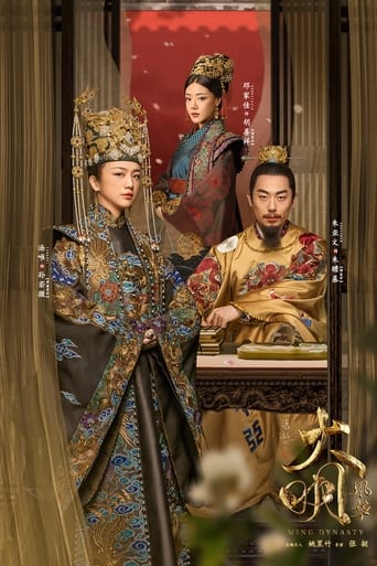 دانلود سریال Ming Dynasty 2019 دوبله فارسی بدون سانسور