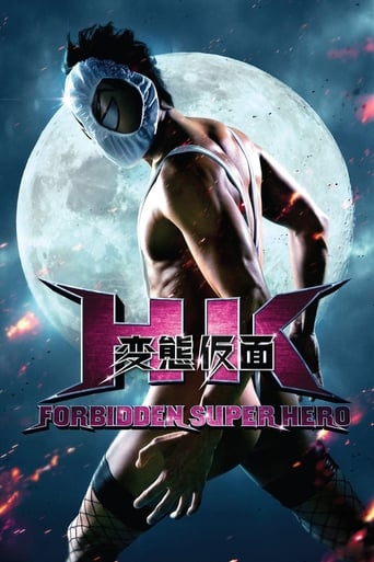 دانلود فیلم HK: Forbidden Super Hero 2013 دوبله فارسی بدون سانسور
