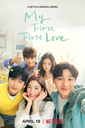 My First First Love 2019 (اولین عشق اول من)