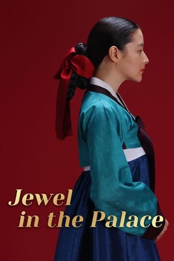 Jewel in the Palace 2003 (جواهری در قصر)