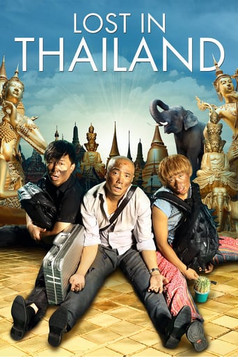 دانلود فیلم Lost in Thailand 2012 (گمشده در تایلند) دوبله فارسی بدون سانسور