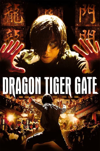 Dragon Tiger Gate 2006 (باشگاه ببر و اژدها)
