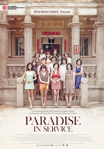 دانلود فیلم Paradise in Service 2014 دوبله فارسی بدون سانسور