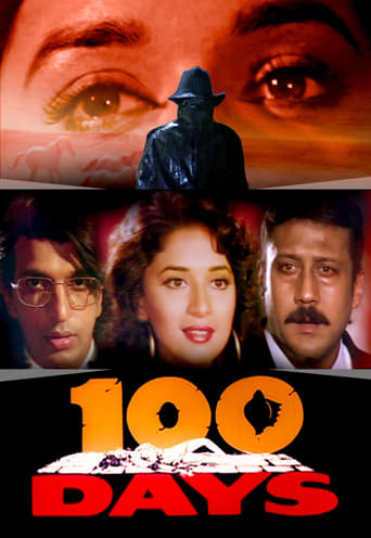 دانلود فیلم 100 Days 1991 دوبله فارسی بدون سانسور