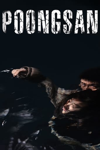دانلود فیلم Poongsan 2011 (پونگسان) دوبله فارسی بدون سانسور