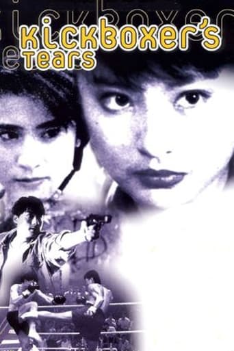 دانلود فیلم Kickboxer's Tears 1992 دوبله فارسی بدون سانسور