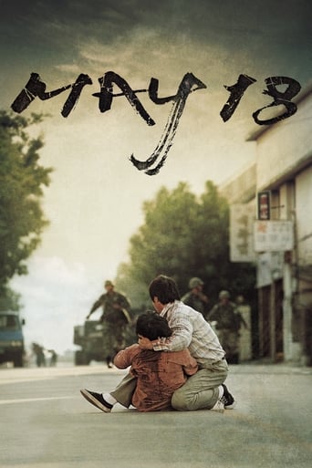 دانلود فیلم May 18 2007 دوبله فارسی بدون سانسور