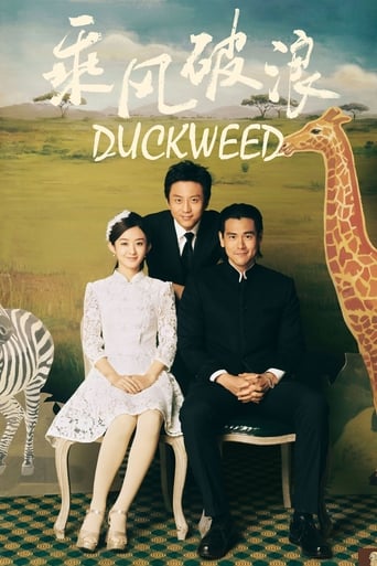 دانلود فیلم Duckweed 2017 دوبله فارسی بدون سانسور