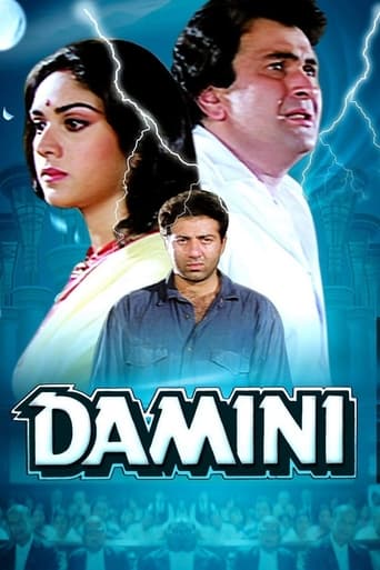 دانلود فیلم Damini 1993 دوبله فارسی بدون سانسور