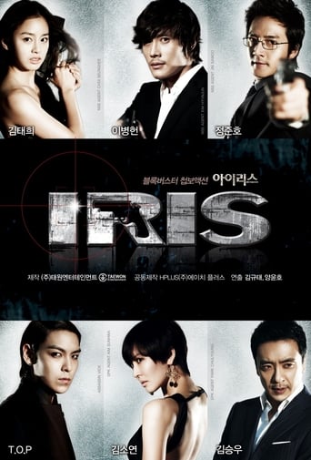 دانلود سریال Iris 2009 (آیریس) دوبله فارسی بدون سانسور
