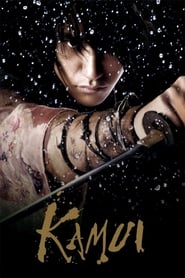 دانلود فیلم Kamui 2009 دوبله فارسی بدون سانسور