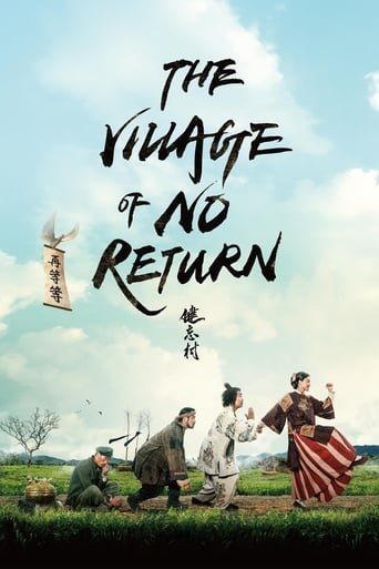 دانلود فیلم The Village of No Return 2017 دوبله فارسی بدون سانسور