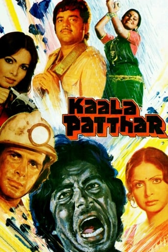 دانلود فیلم Kaala Patthar 1979 دوبله فارسی بدون سانسور