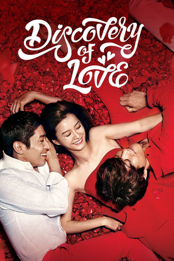 دانلود سریال Discovery of Love 2014 (اکتشاف عاشقانه) دوبله فارسی بدون سانسور