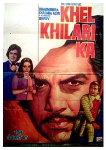 دانلود فیلم Khel Khilari Ka 1977 دوبله فارسی بدون سانسور