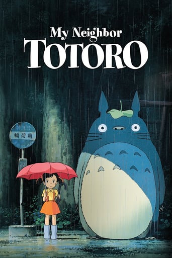 My Neighbor Totoro 1988 (همسایه من توتورو)