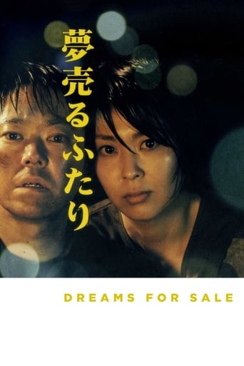 دانلود فیلم Dreams for Sale 2012 دوبله فارسی بدون سانسور