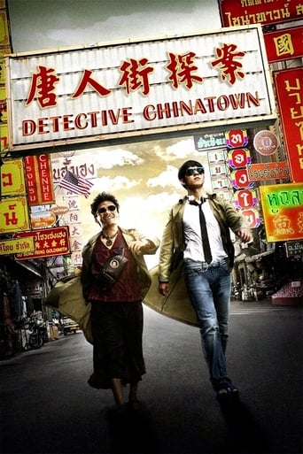 دانلود فیلم Detective Chinatown 2015 (کارآگاه محله چینی ها) دوبله فارسی بدون سانسور