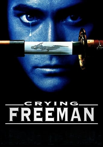 Crying Freeman 1995