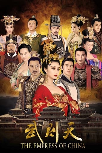 دانلود سریال The Empress of China 2014 (ملکه چین) دوبله فارسی بدون سانسور