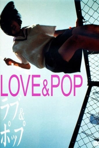 دانلود فیلم Love & Pop 1998 دوبله فارسی بدون سانسور