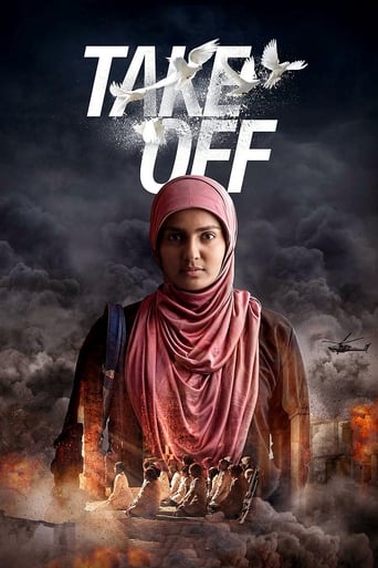دانلود فیلم Take Off 2017 دوبله فارسی بدون سانسور
