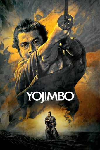 Yojimbo 1961 (یوجیمبو)
