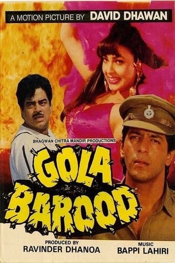 دانلود فیلم Gola Barood 1989 دوبله فارسی بدون سانسور