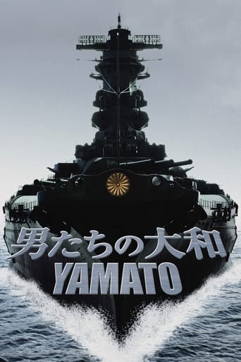 دانلود فیلم Yamato 2005 دوبله فارسی بدون سانسور