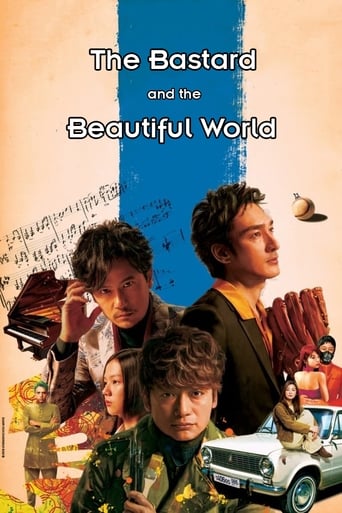 دانلود فیلم The Bastard and the Beautiful World 2018 (حرامزاده و جهانی زیبا) دوبله فارسی بدون سانسور
