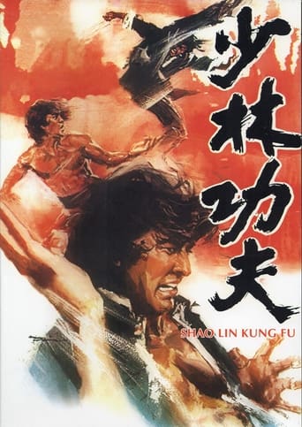 دانلود فیلم Shaolin Kung Fu 1974 دوبله فارسی بدون سانسور