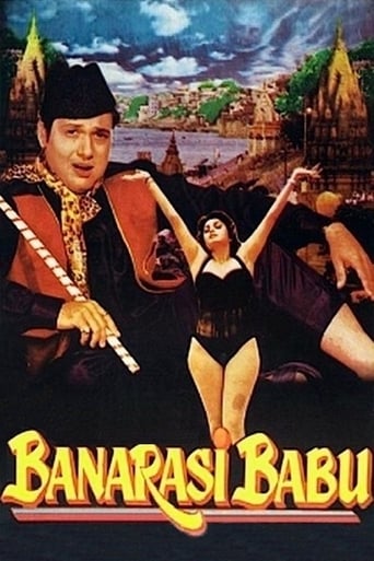دانلود فیلم Banarasi Babu 1997 دوبله فارسی بدون سانسور