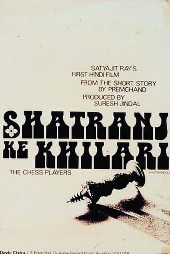 دانلود فیلم The Chess Players 1977 دوبله فارسی بدون سانسور