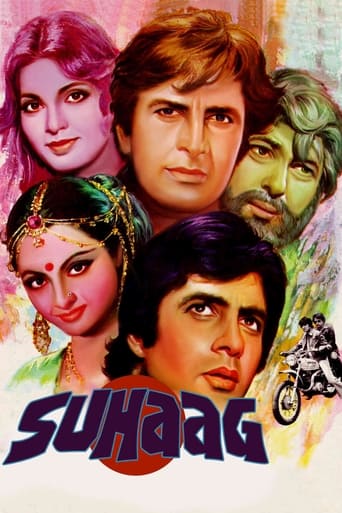 دانلود فیلم Suhaag 1979 دوبله فارسی بدون سانسور