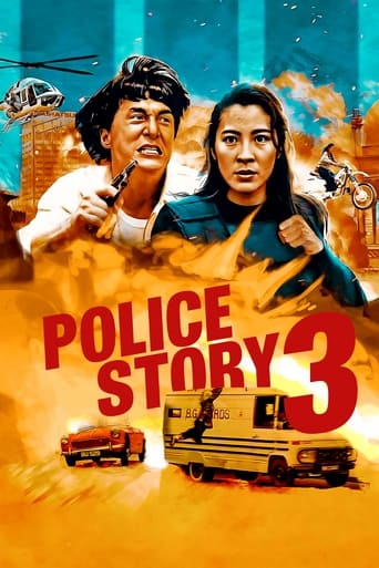 Police Story 3: Super Cop 1992 (داستان پلیس ۳: سوپر پلیس)