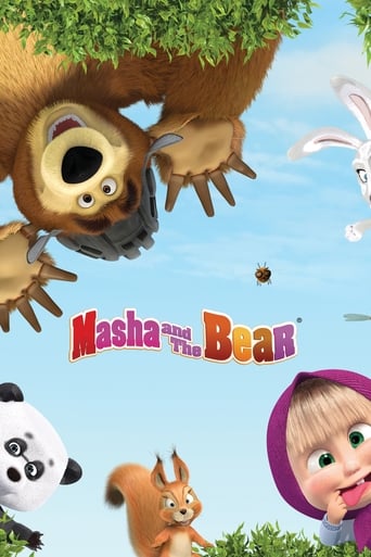 Masha and the Bear 2007 (ماشا و خرس)