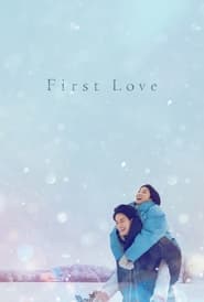 دانلود سریال First Love 2022 (عشق اول: هاتسوکوی) دوبله فارسی بدون سانسور