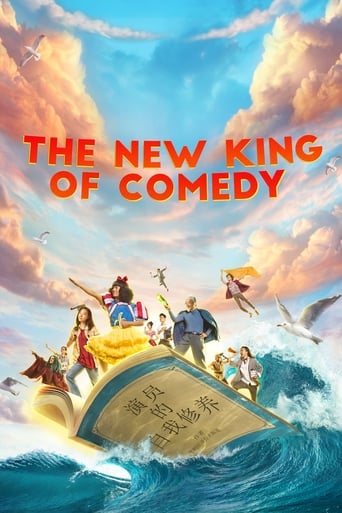 دانلود فیلم The New King of Comedy 2019 دوبله فارسی بدون سانسور