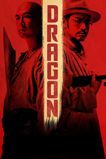 Dragon 2011 (اژدها)