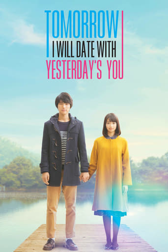 Tomorrow I Will Date With Yesterday's You 2016 (فردای من، دیروز تو)