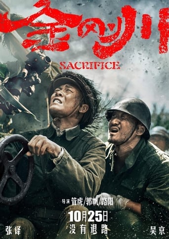 دانلود فیلم Sacrifice 2020 (ایثار) دوبله فارسی بدون سانسور