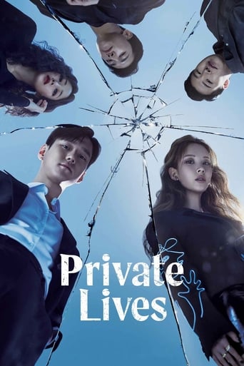 Private Lives 2020 (زندگی خصوصی)