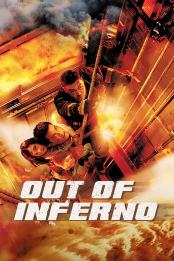 دانلود فیلم Out of Inferno 2013 دوبله فارسی بدون سانسور