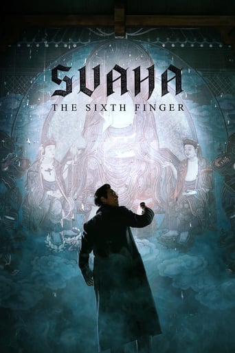 دانلود فیلم Svaha: The Sixth Finger 2019 (سواها انگشت ششم) دوبله فارسی بدون سانسور