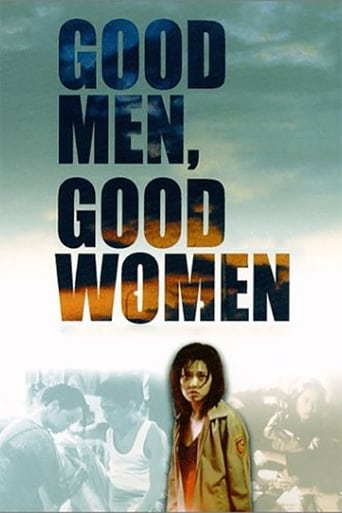 دانلود فیلم Good Men, Good Women 1995 دوبله فارسی بدون سانسور